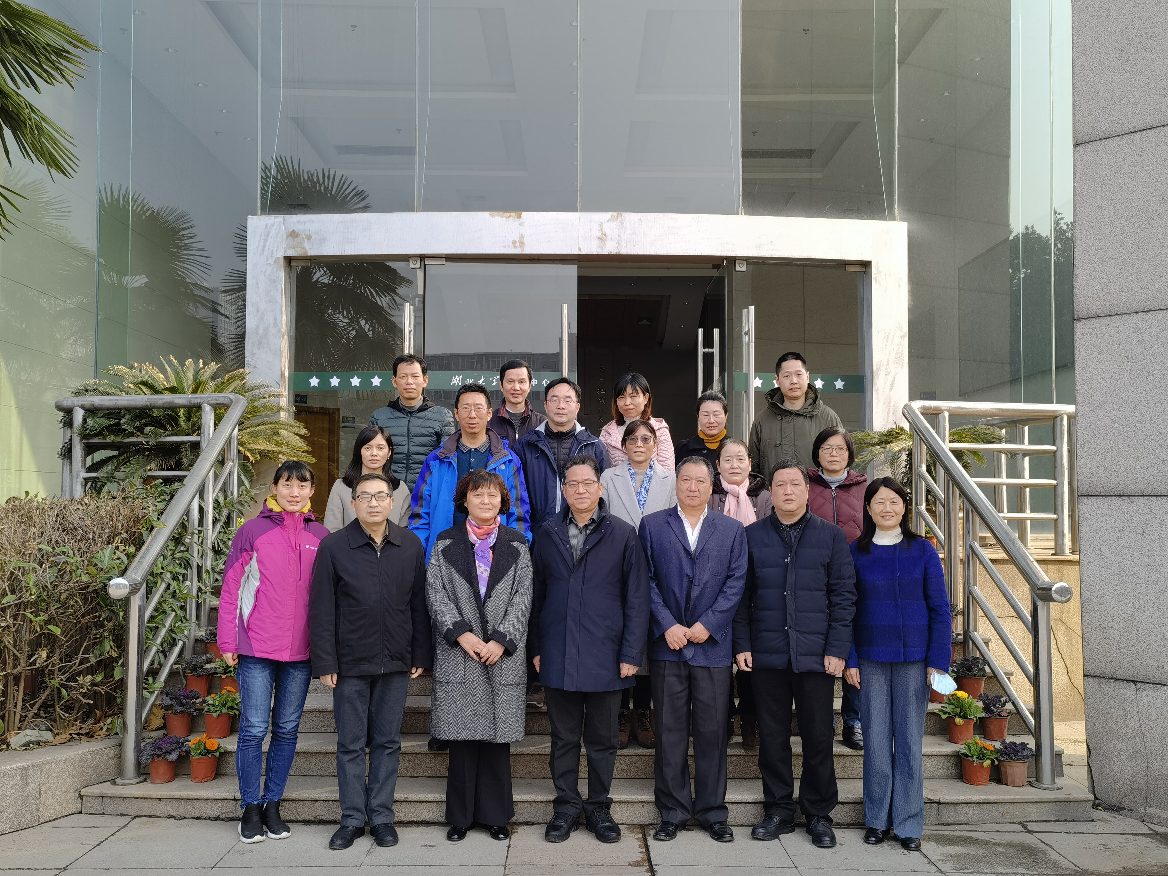 2020年高校支部座谈会(湖北大学)20201228之3.jpg 2020年高校支部座谈会(湖北大学)20201228之3.jpg