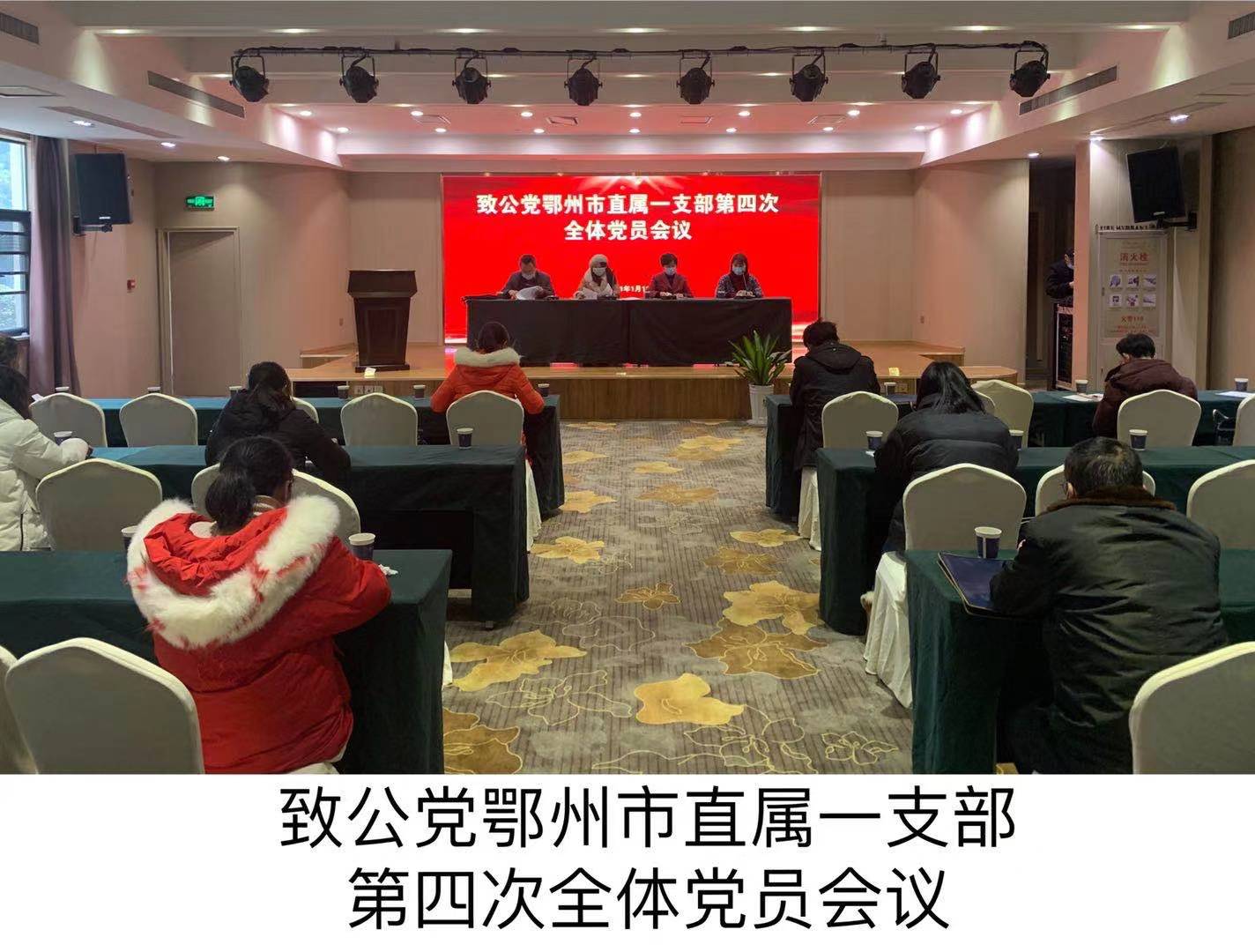 一支部.jpg 一支部.jpg