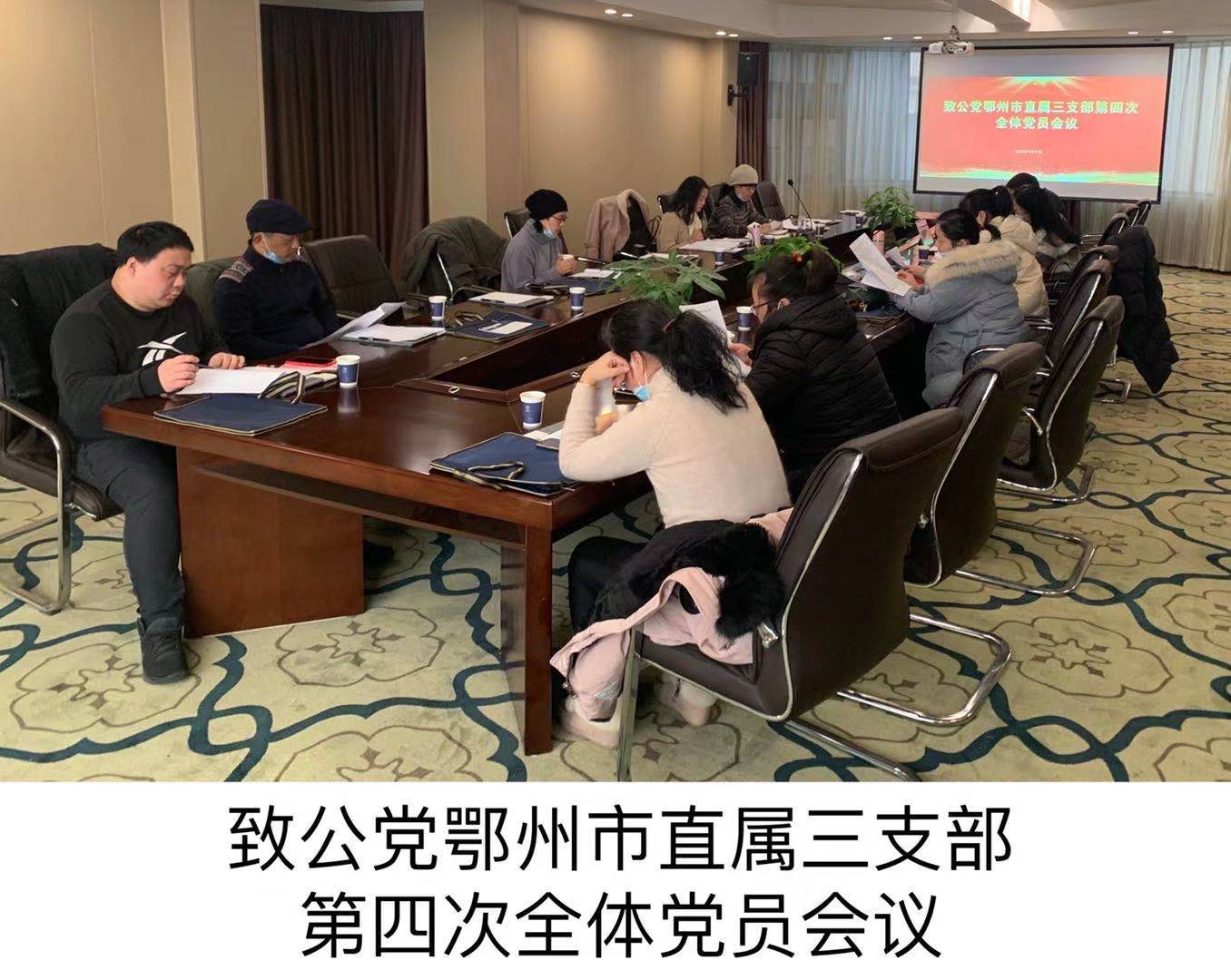 三支部.jpg 三支部.jpg