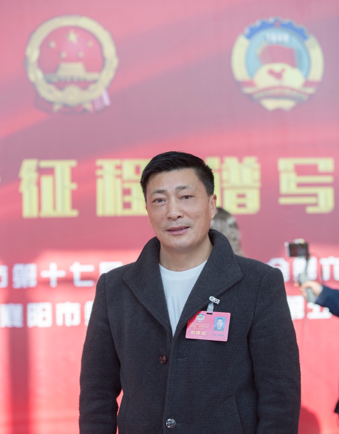 徐金成.jpg