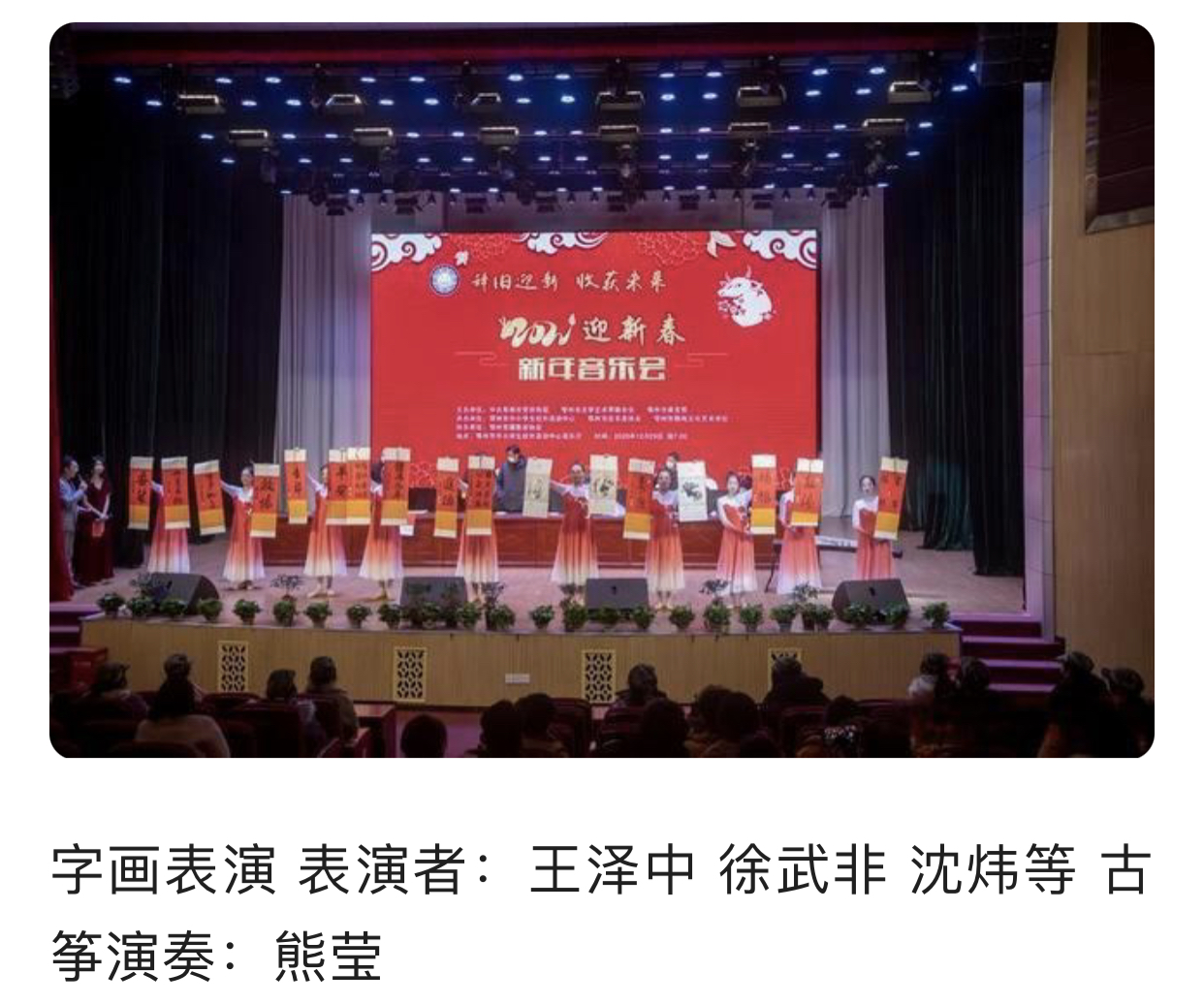 徐武非字画表演.jpg