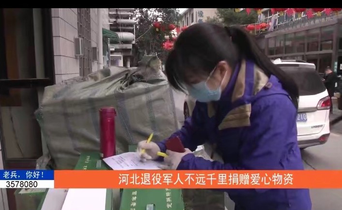 同舟共冀 合力战疫-致公党.jpg 同舟共冀 合力战疫-致公党.jpg
