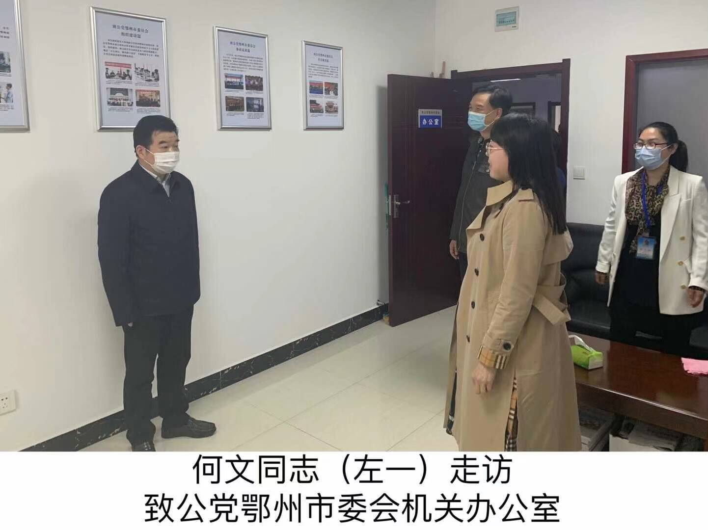 政协1.jpg 政协1.jpg