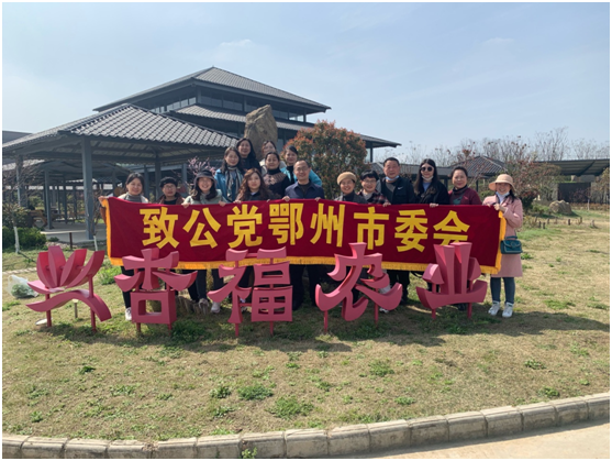 杏福农业1.png