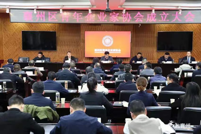 党员郎慧琛当选襄州区第一届青年企业家协会副会长兼秘书长.jpg 党员郎慧琛当选襄州区第一届青年企业家协会副会长兼秘书长.jpg