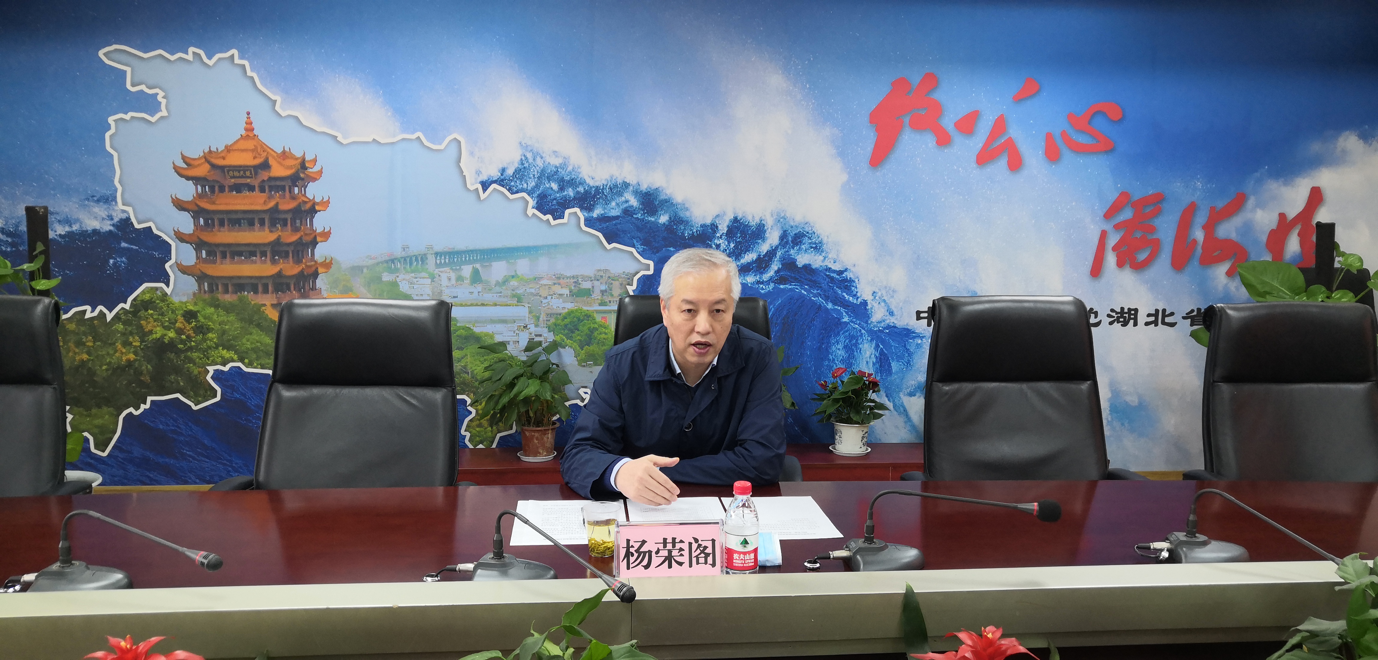 杨荣阁主持召开省监委会2021年第一次全体会议20210323(王倩）之2.jpg