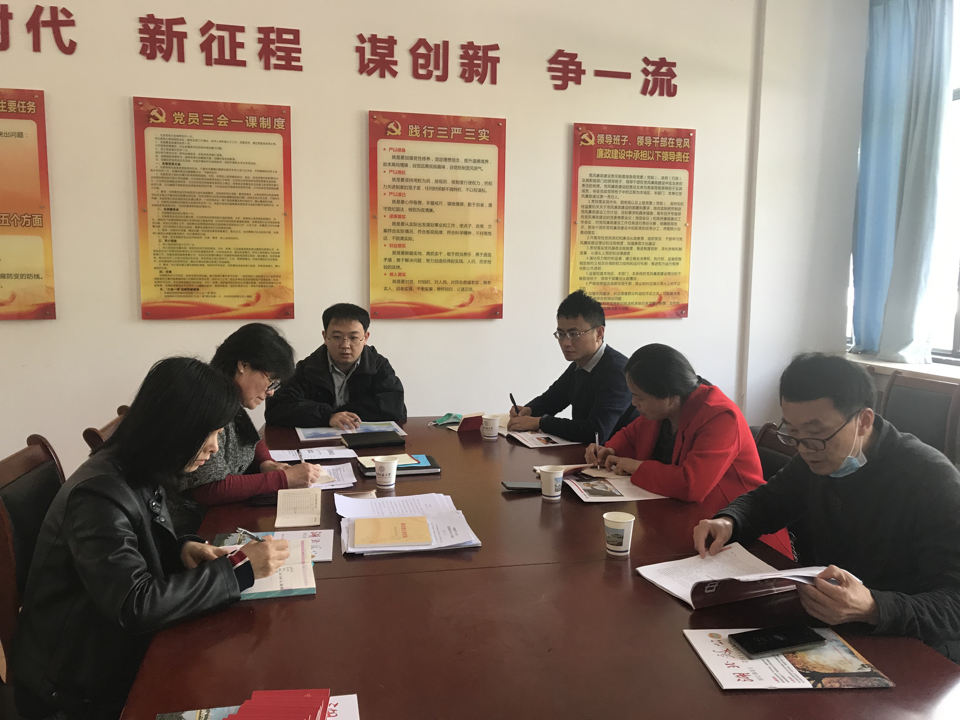 地大支部召开2021年支部全体会议20210324.jpg 地大支部召开2021年支部全体会议20210324.jpg