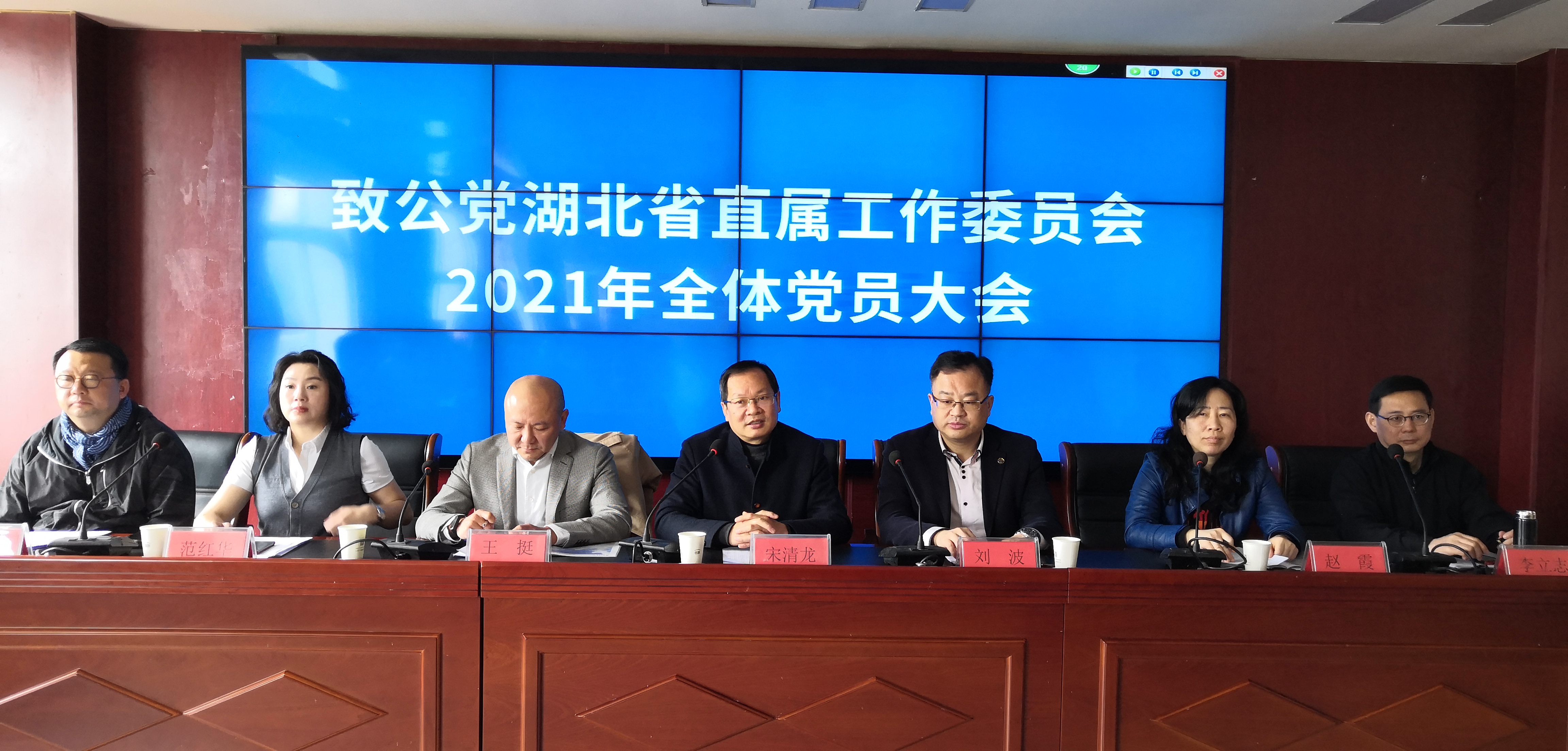 省直工委召开2021年全体党员大会20210327.jpg 省直工委召开2021年全体党员大会20210327.jpg