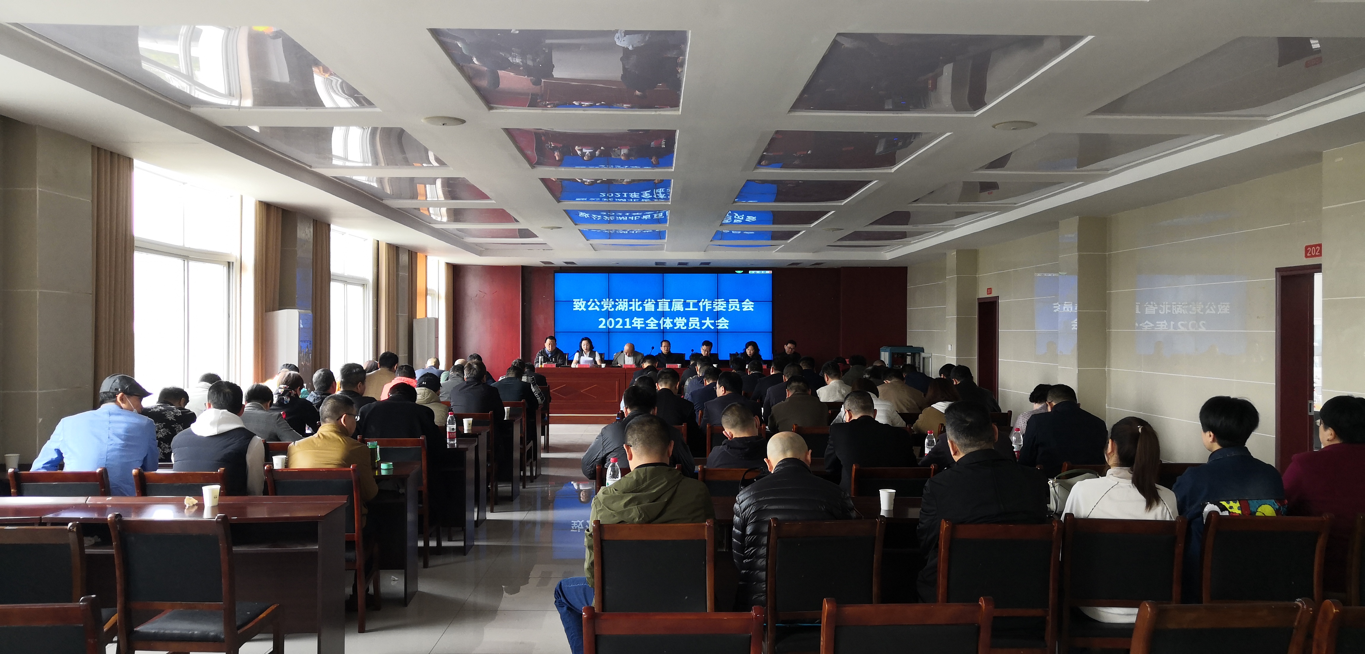 省直工委召开2021年全体党员大会20210327之2.jpg 省直工委召开2021年全体党员大会20210327之2.jpg