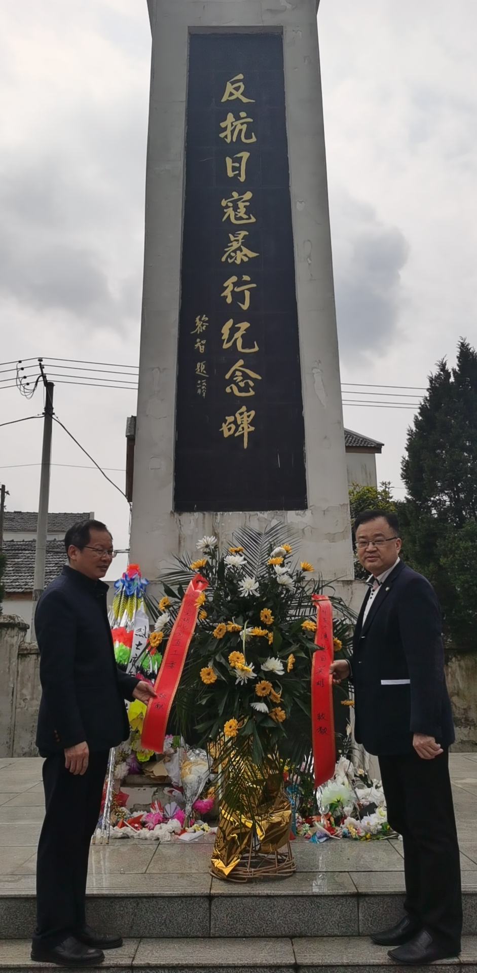 省直工委召开2021年全体党员大会-宋清龙刘波向纪念碑献花篮20210327.jpg 省直工委召开2021年全体党员大会-宋清龙刘波向纪念碑献花篮20210327.jpg