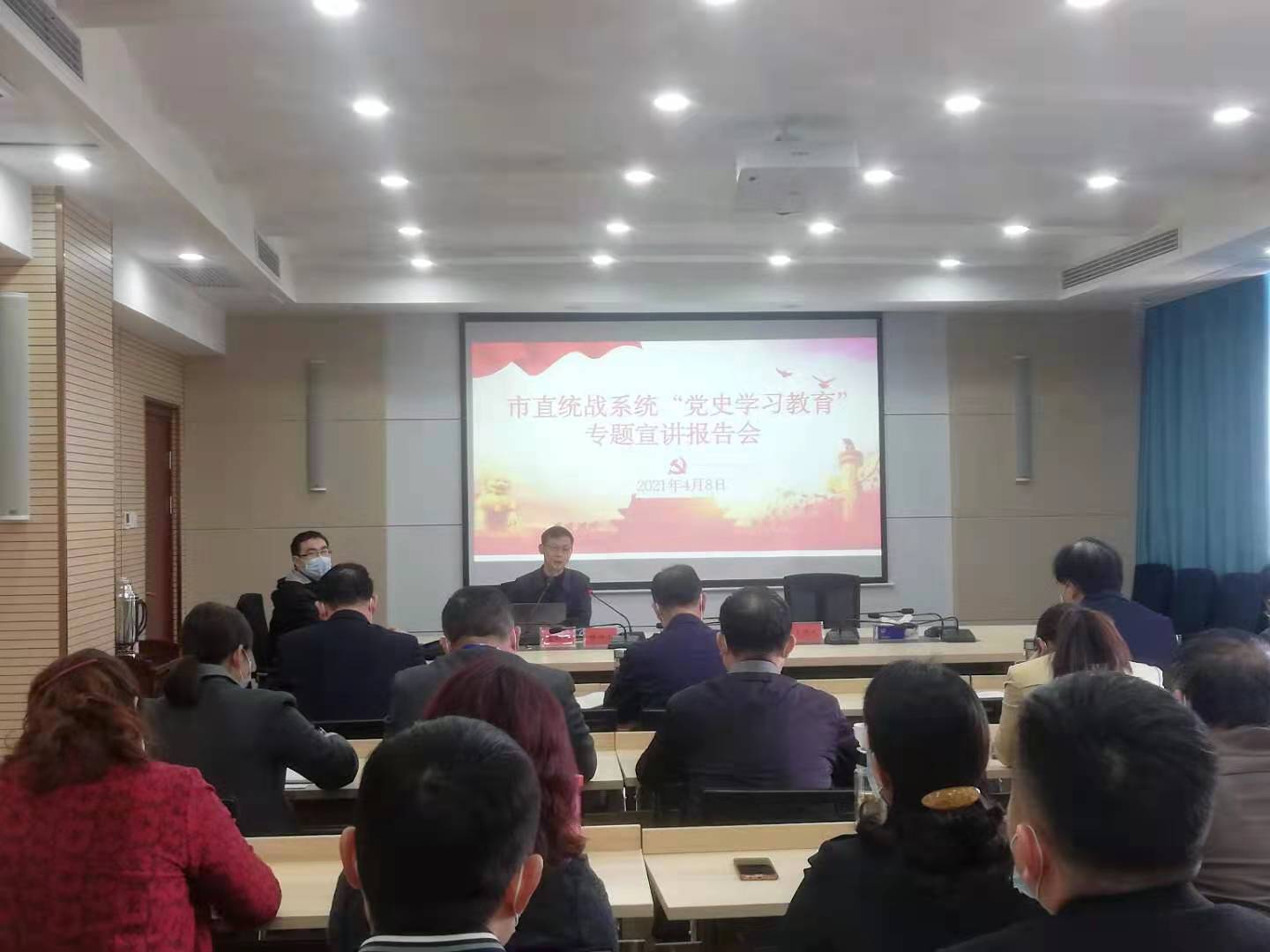 宣讲会1.jpg