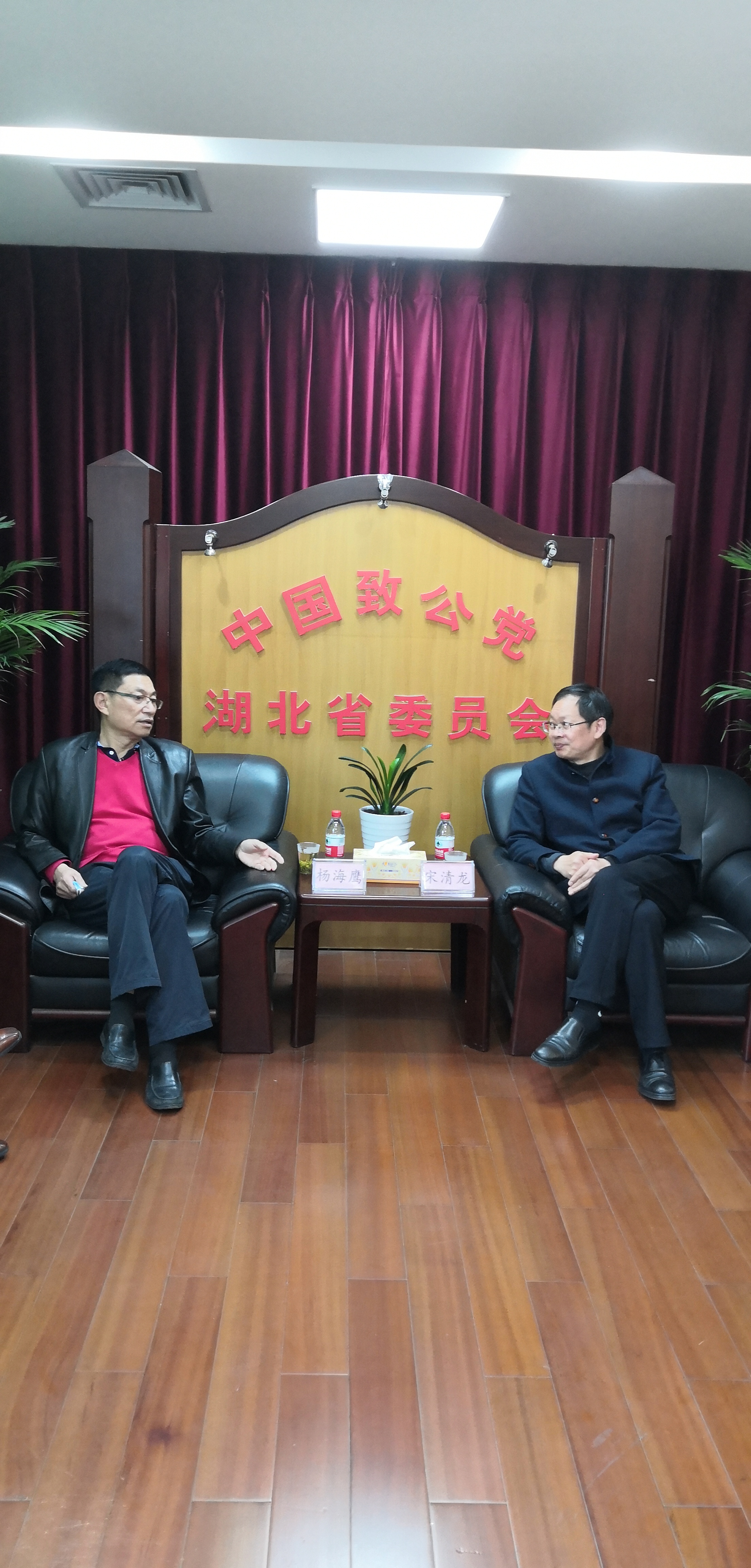 丹麦华侨杨海鹰一行走访省委会20210412.jpg 丹麦华侨杨海鹰一行走访省委会20210412.jpg
