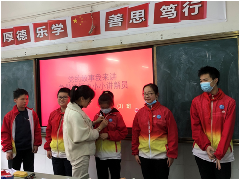 班会1.png 班会1.png