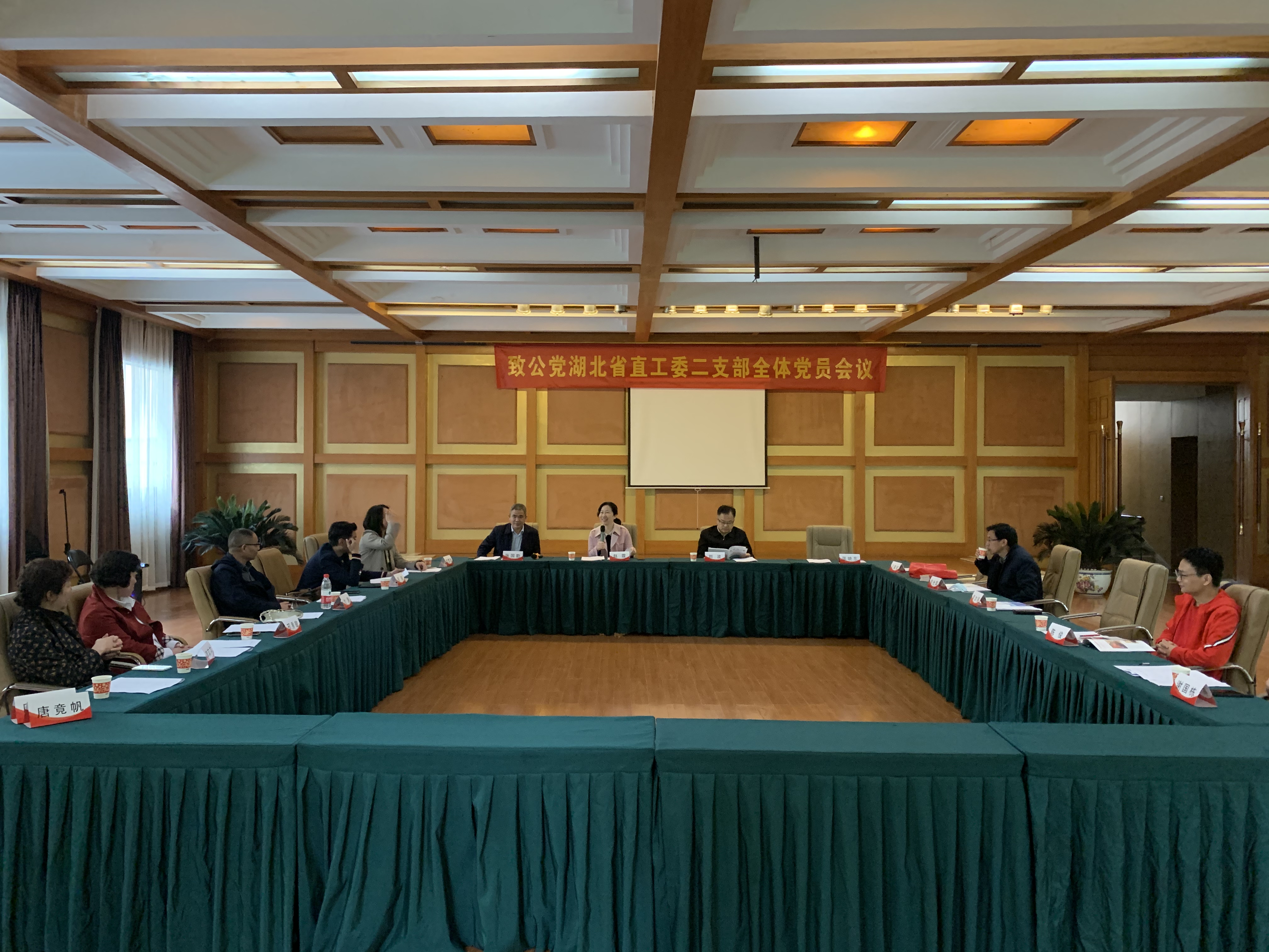 省直工委二支部开展党史学习活动20210414（黄加涛）.jpg