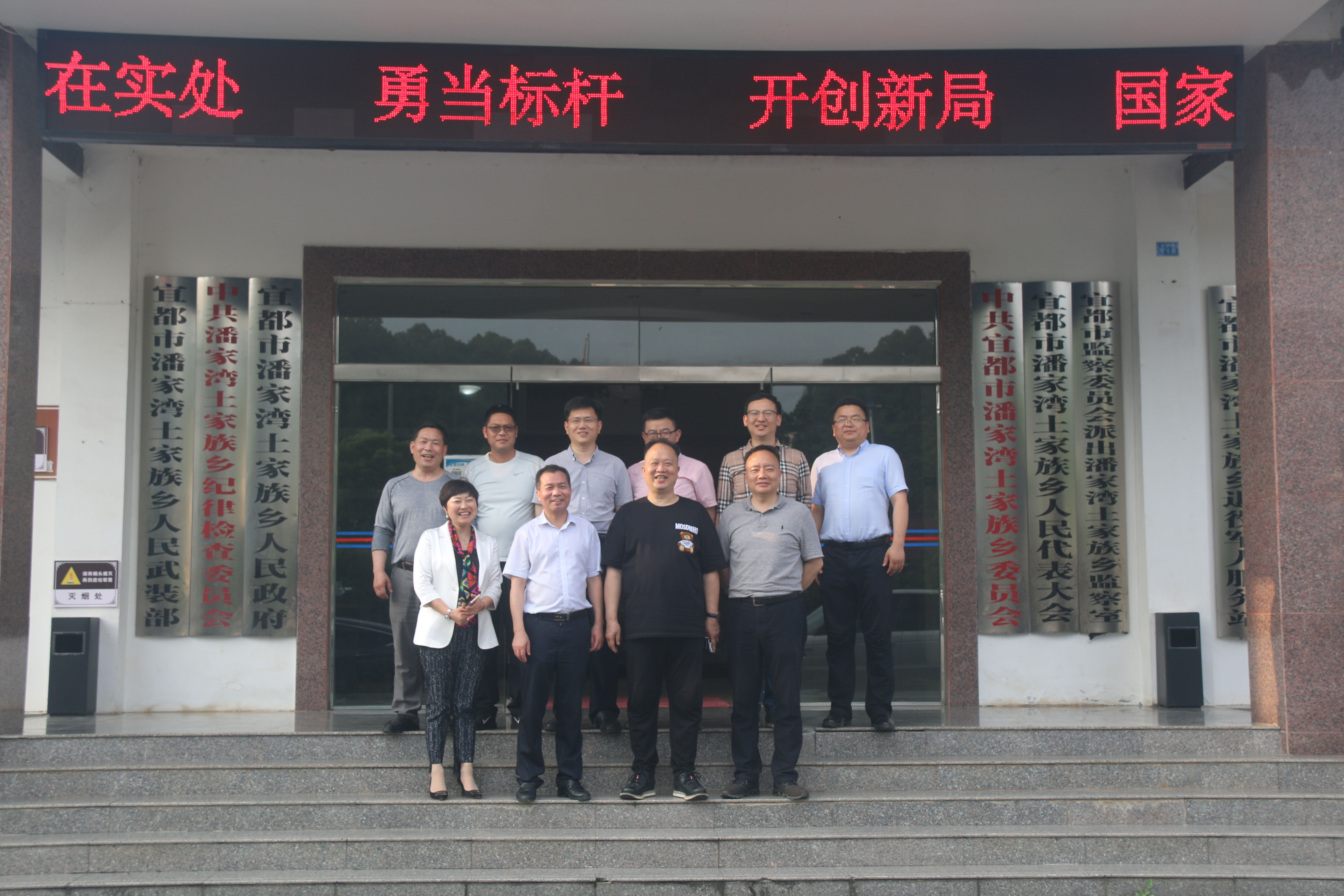 省直工委三支部赴宜都市开展社会服务活动20210515之3.jpg