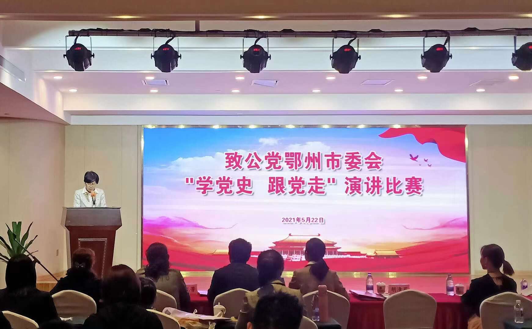 胡主委讲话.jpg