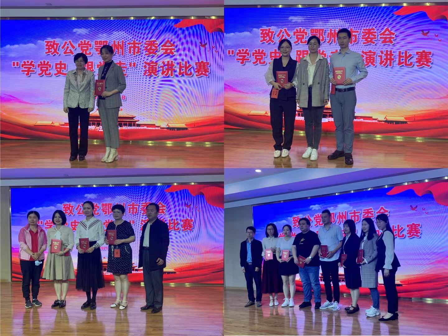 颁奖合影.jpg