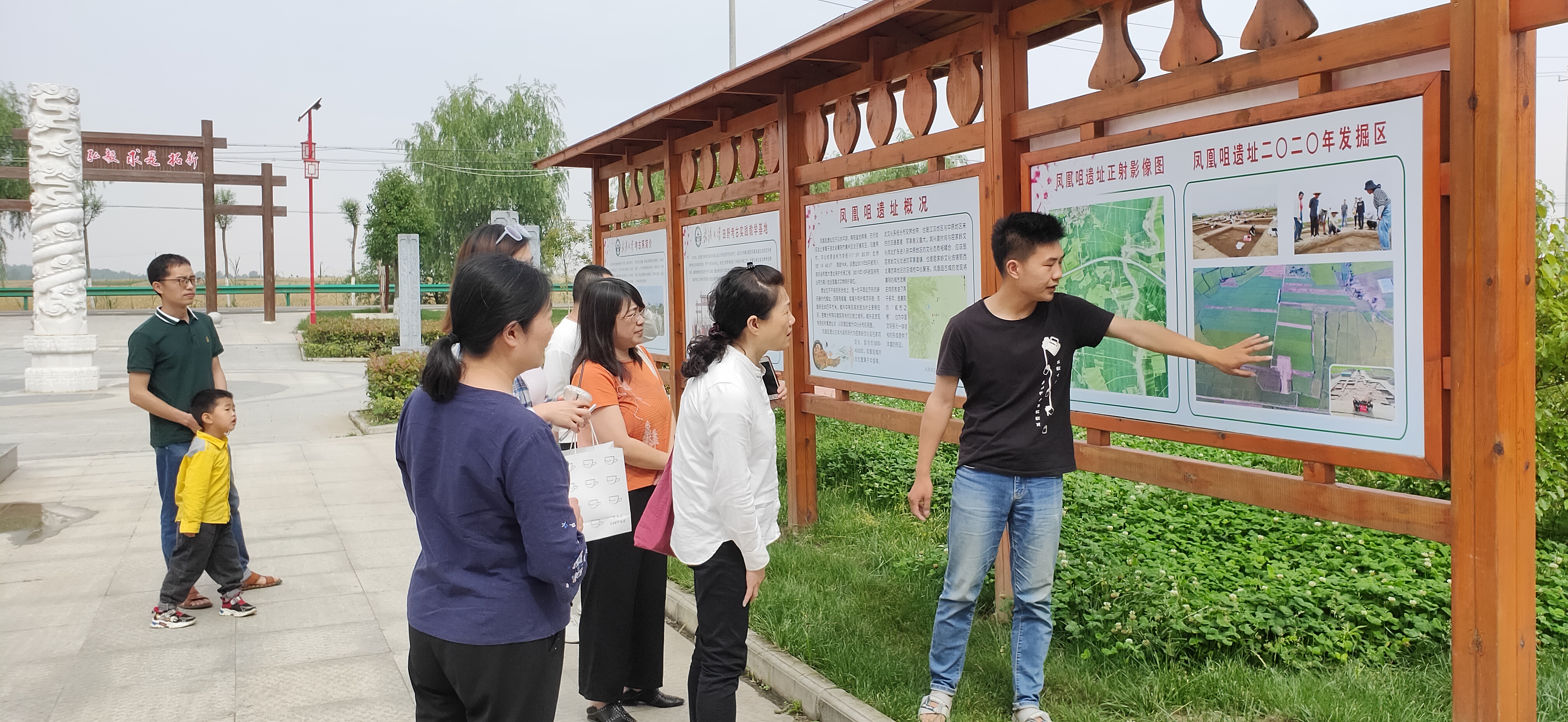 对外联络专委会和留学人员专委会赴襄阳调研20210521之3.jpg