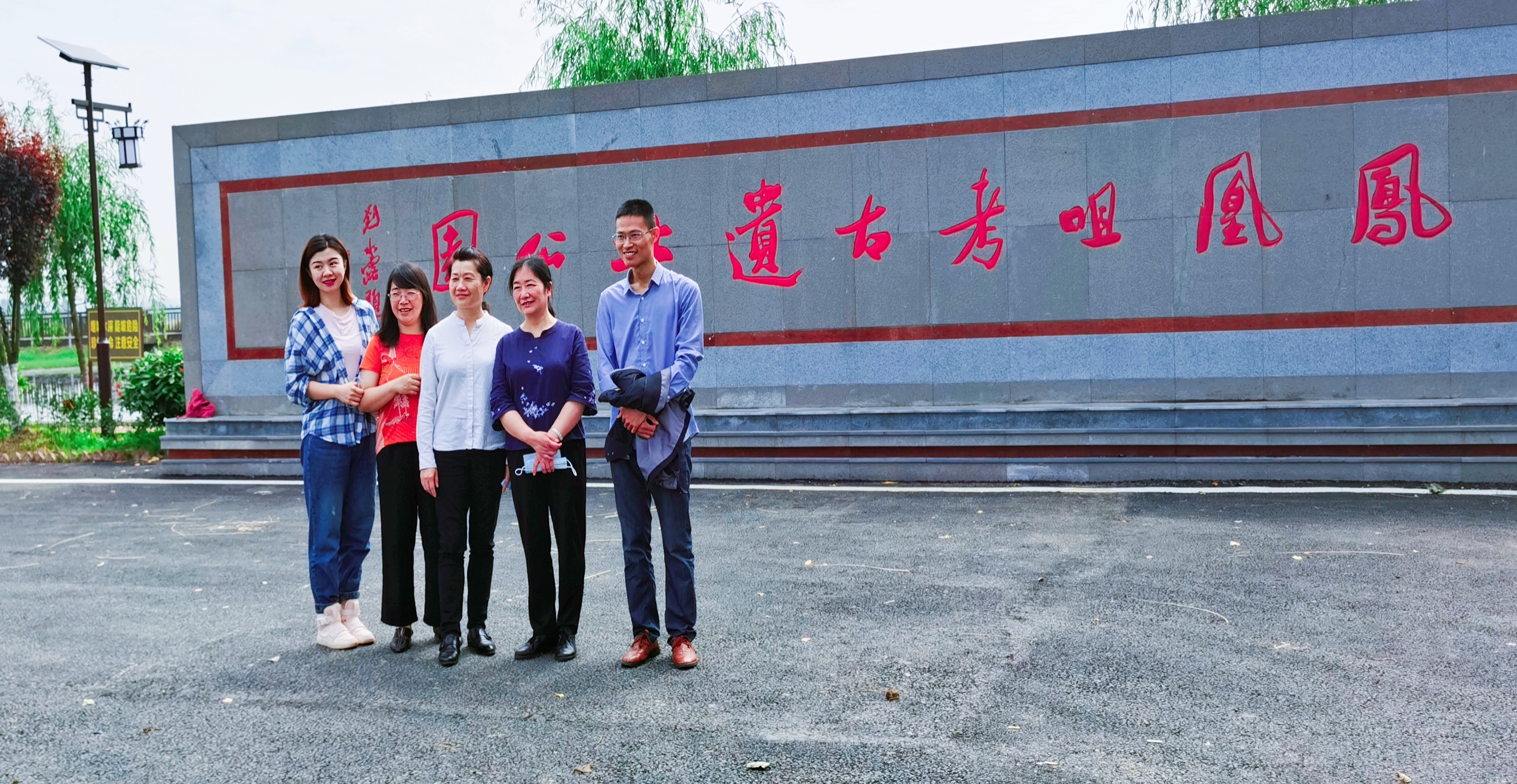 对外联络专委会和留学人员专委会赴襄阳调研20210521.jpg