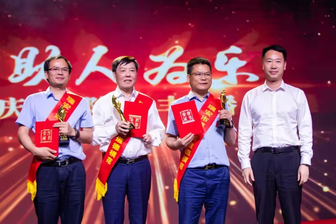 省直工委党员陈庆申获瑞安市第七届助人为乐模范称号20210527.jpg