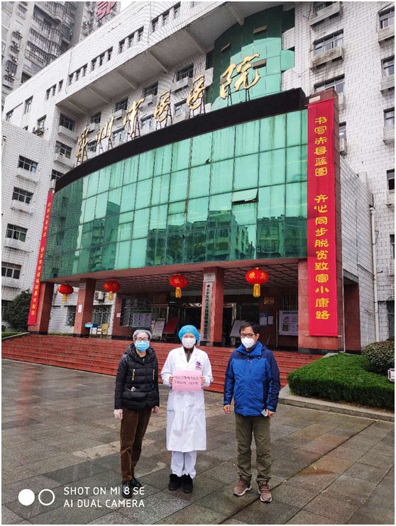 熊鹰5.png