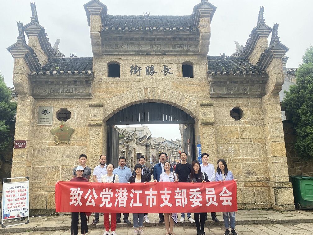 致公党潜江支部开展红色教育活动 (6).jpg