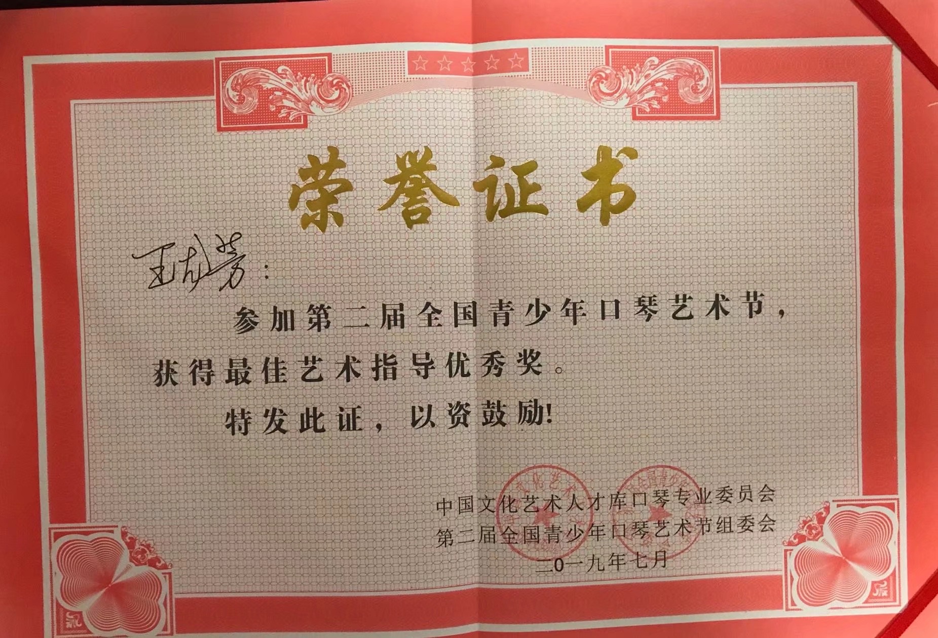 王龙芳3.jpg