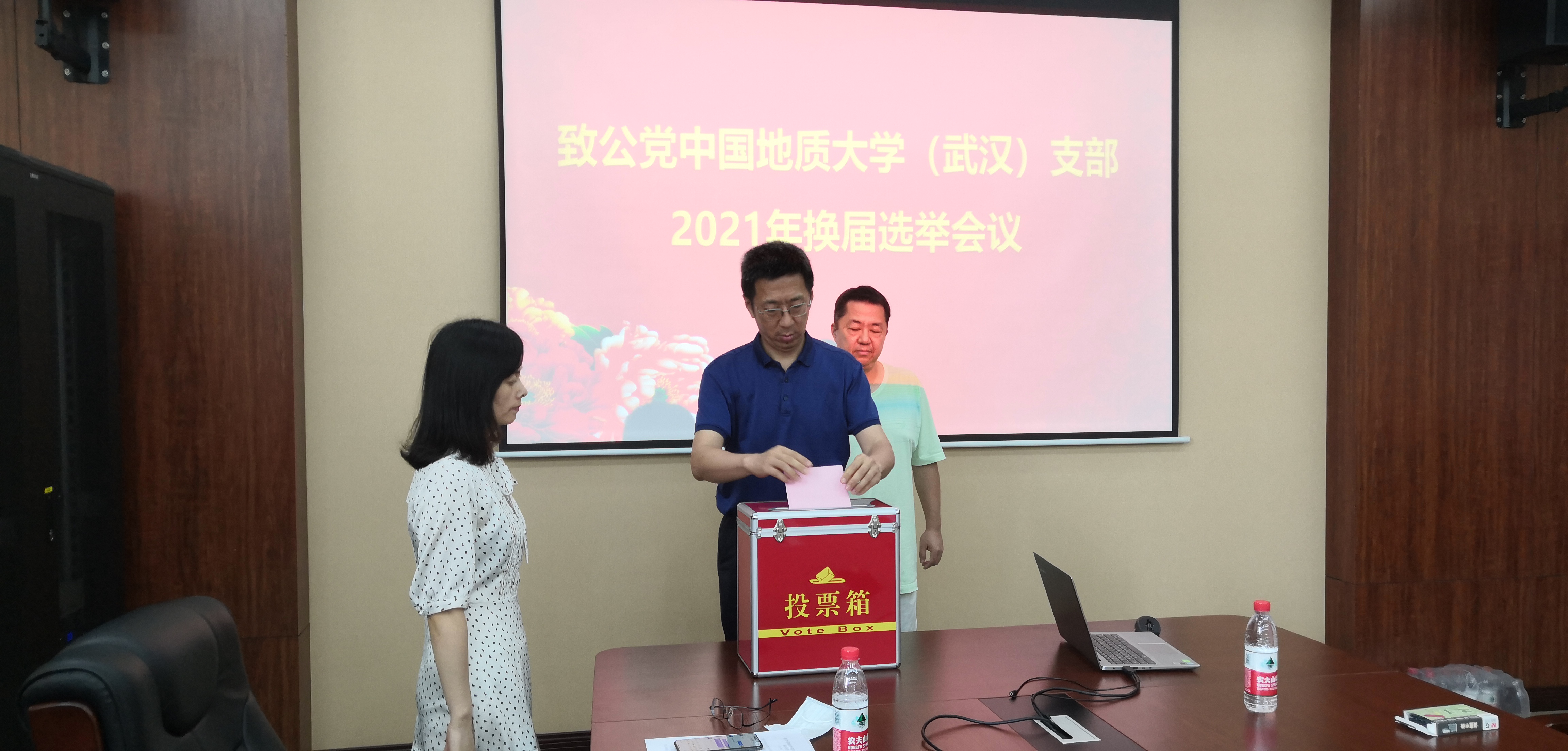 李波投票20210624.jpg 李波投票20210624.jpg
