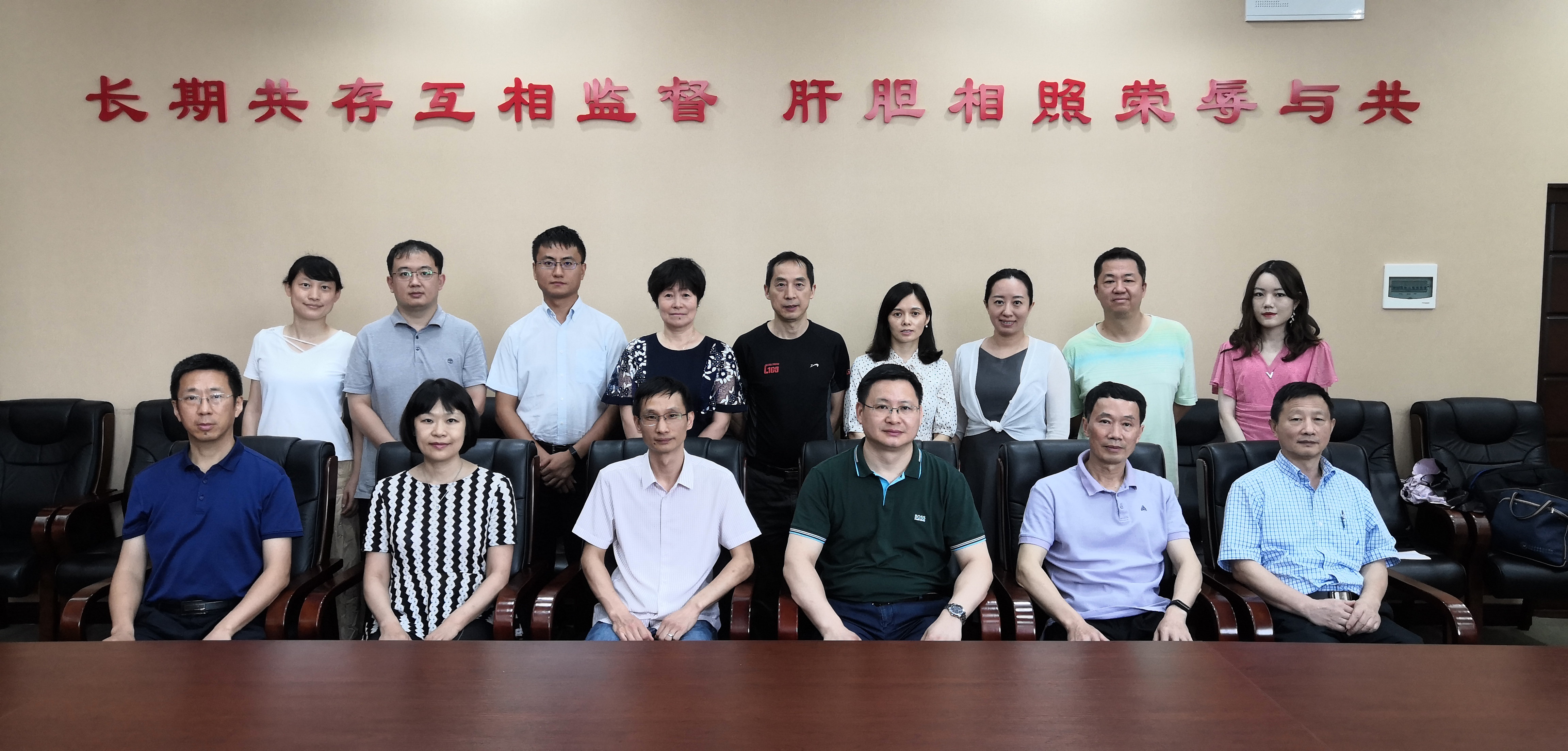 地大支部2021年换届选举会议后合影(第一排右三为地大副校长刘杰、第一排左二为地大统战部长唐勤)20210624.jpg 地大支部2021年换届选举会议后合影(第一排右三为地大副校长刘杰、第一排左二为地大统战部长唐勤)20210624.jpg