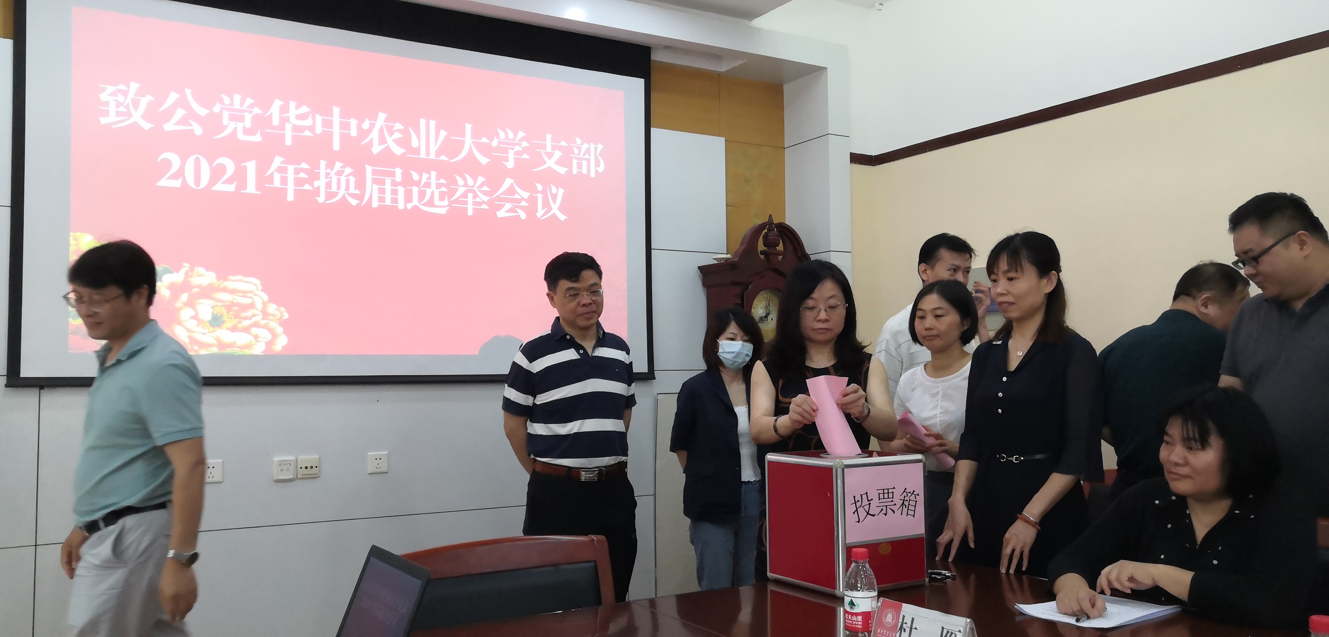 省直属华农支部召开换届选举会议20210706之4.jpg 省直属华农支部召开换届选举会议20210706之4.jpg