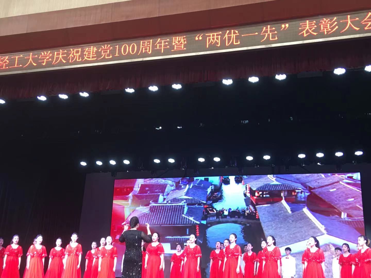 轻工大支部王小莉202107之3.jpg