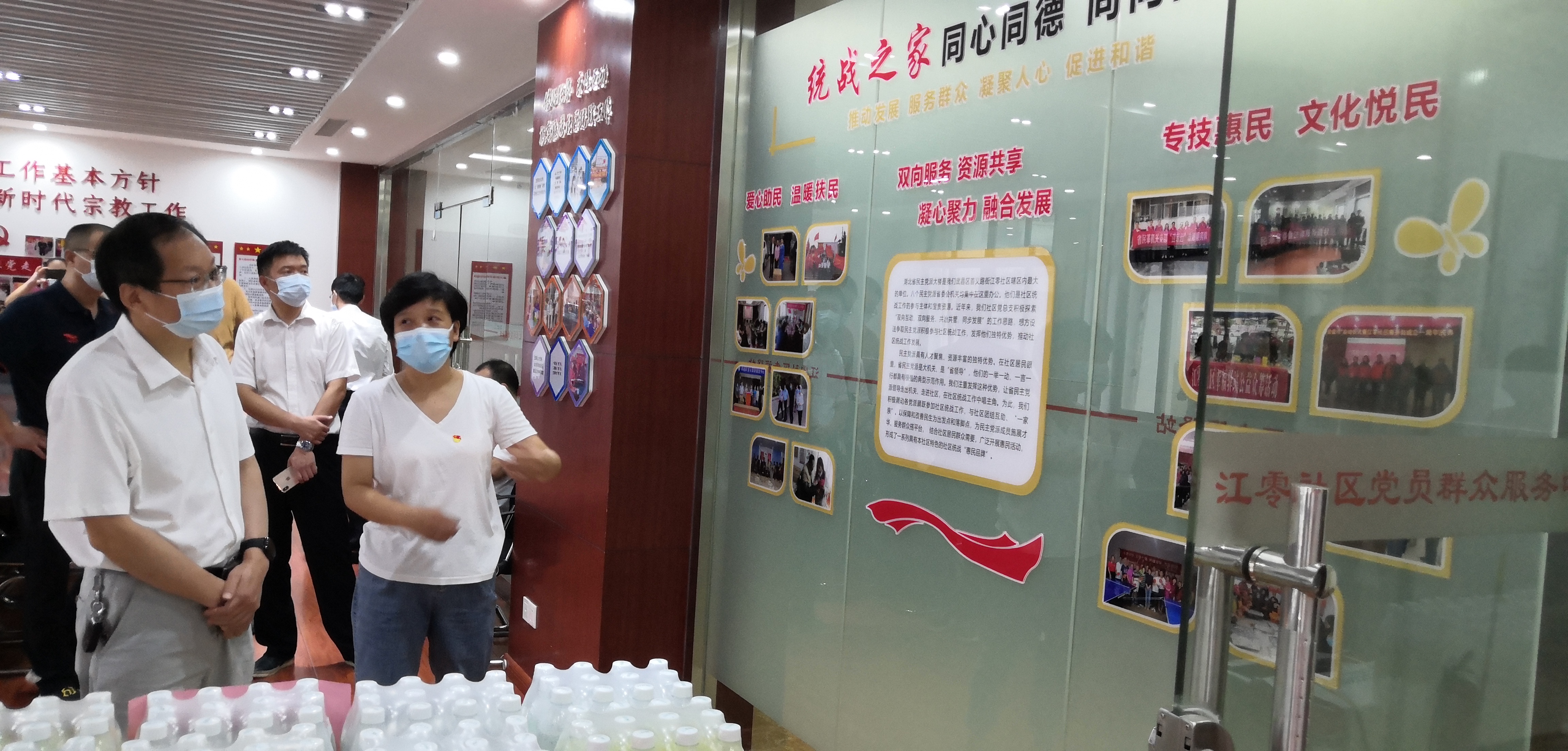 二支部慰问江零社区.jpg