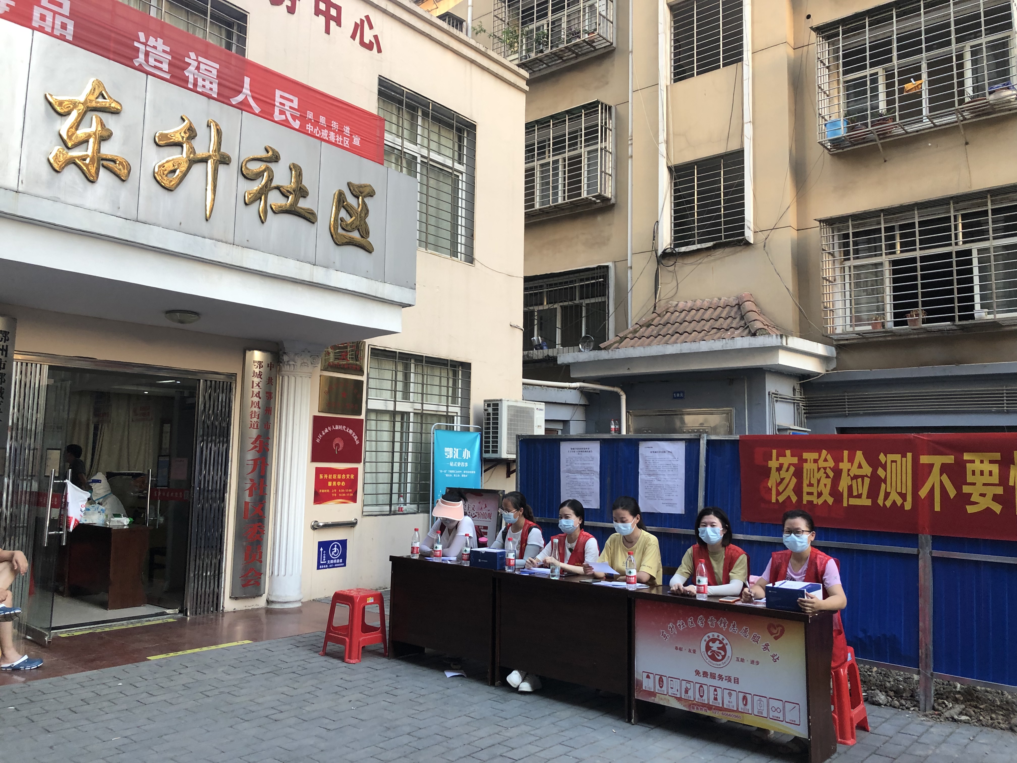 姜之馨参加疫情防控小区值守及搭建帐篷1.jpg