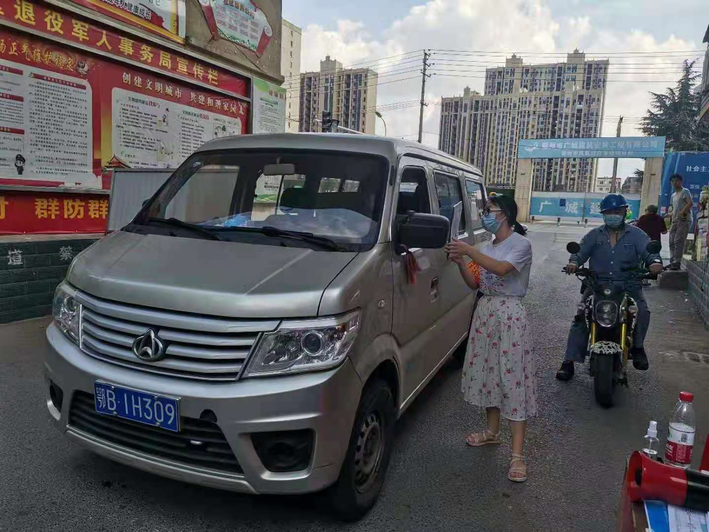 熊佳涔2.jpg