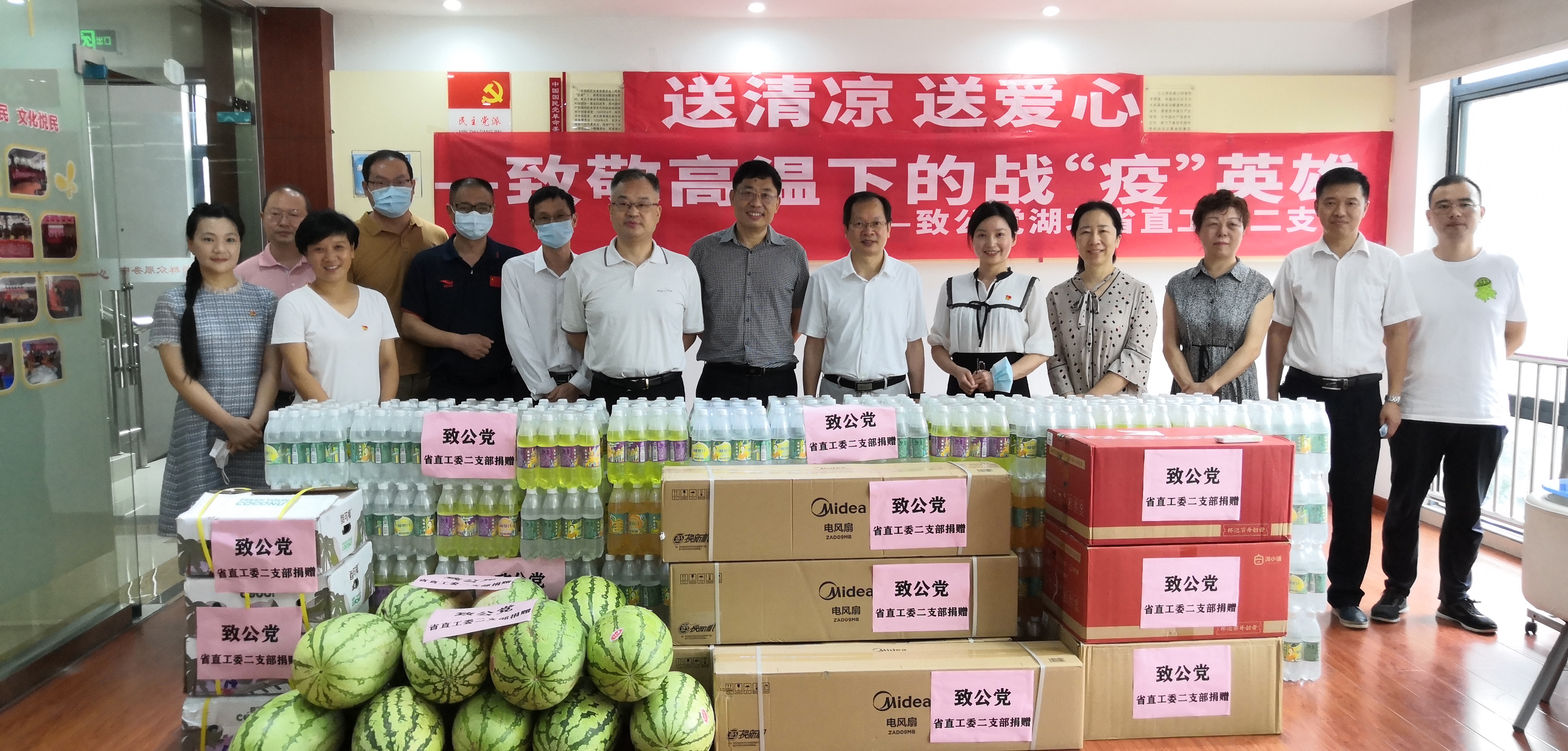 省直工委二支部慰问江零社区一线战疫人员20210812－右七为武昌区委常委、区统战部部长胡勇，右六为宋清龙，右五为首义路街道党工委书记王娟.jpg