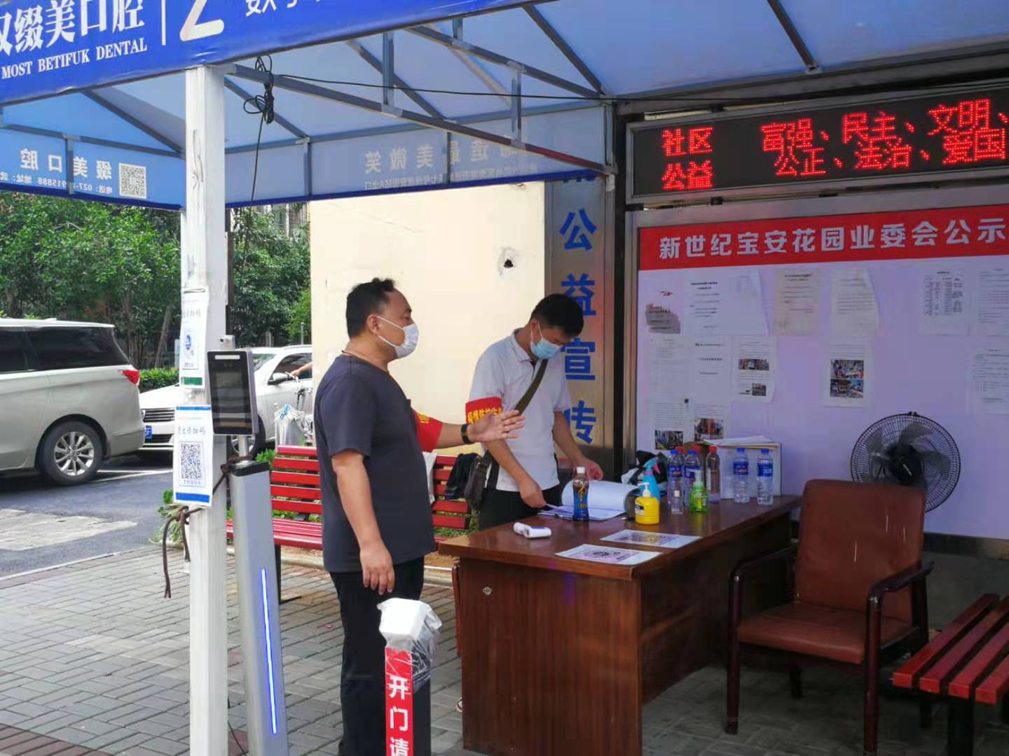致力疫情防控—省直工委在行动20210818（黄加涛）.jpg