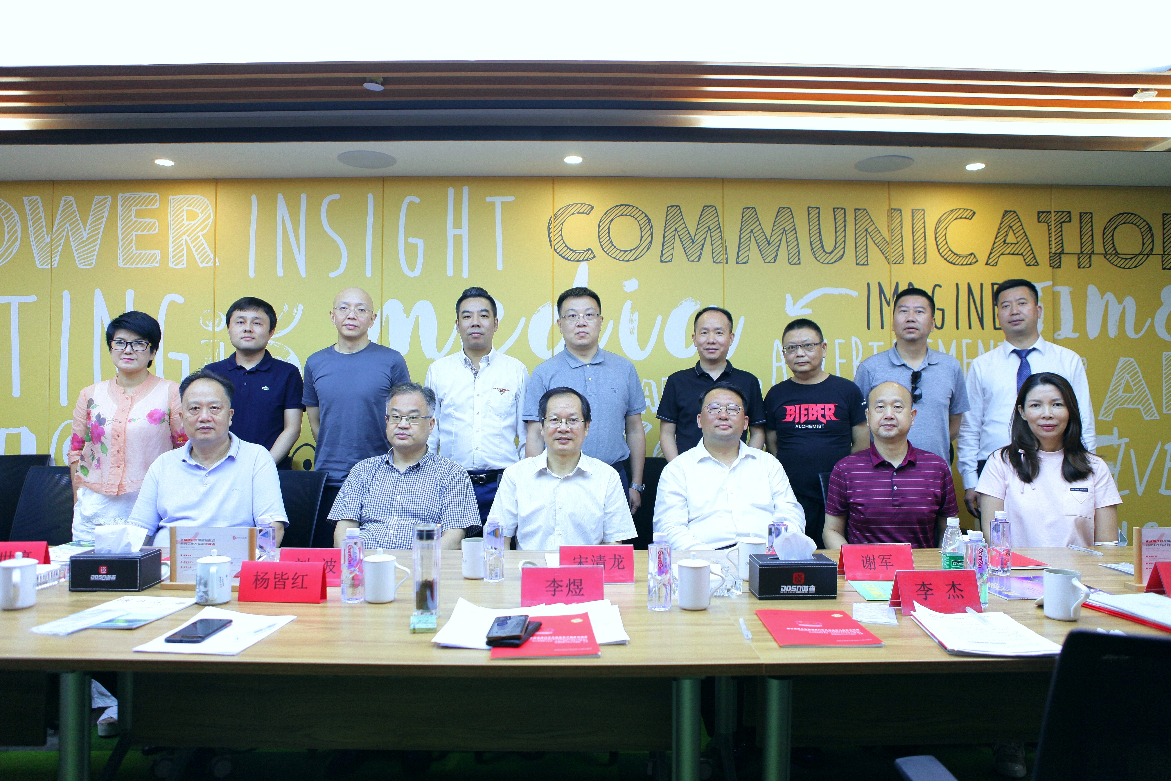 宋清龙为省直工委一支部致公之家授牌20210903之2.jpg