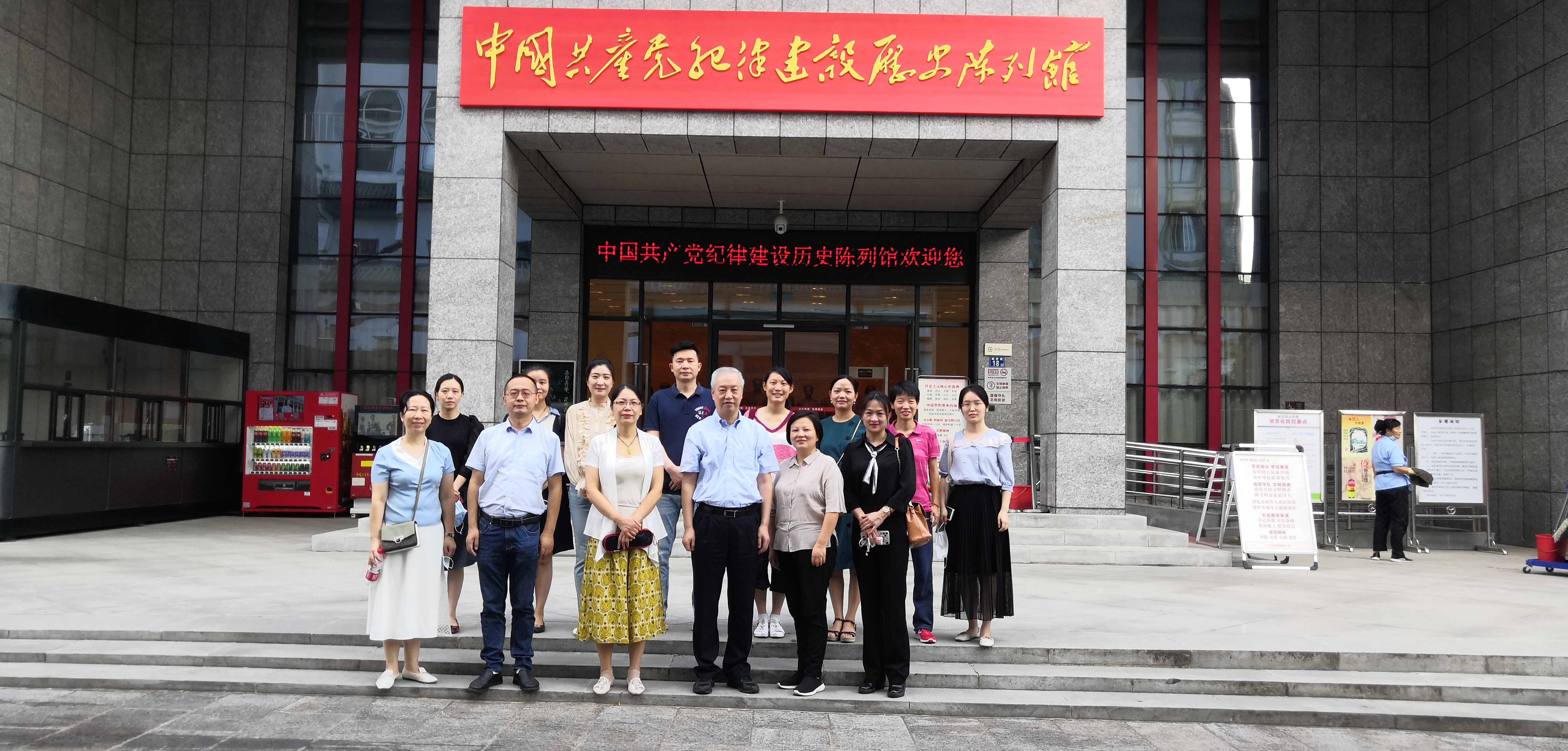 省监委会开展廉政警示教育活动（20210910）03.jpg