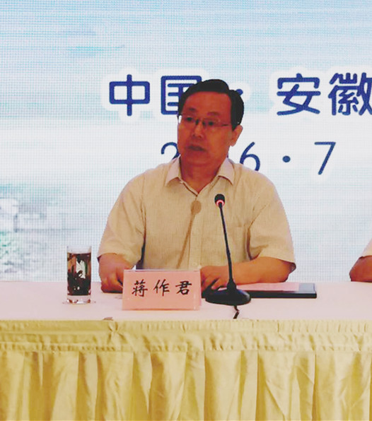 1470012463920449.jpg 蒋主席讲话_副本.jpg