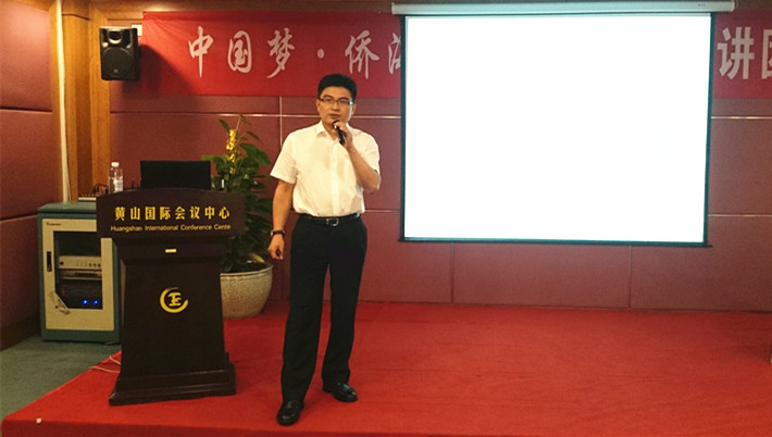 1470011536726376.jpg 秘书长宣讲_副本.jpg