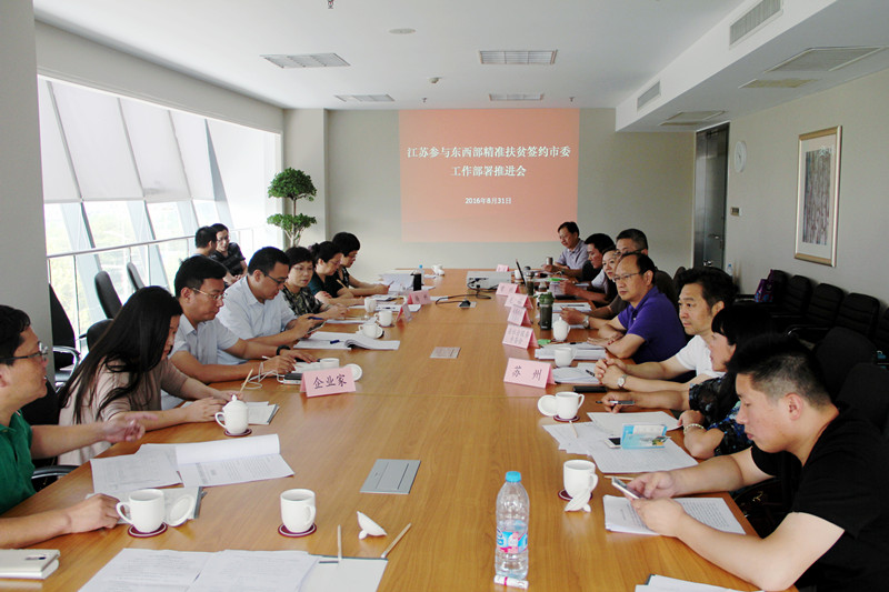 1483068233128406.jpg 年终稿6.jpg