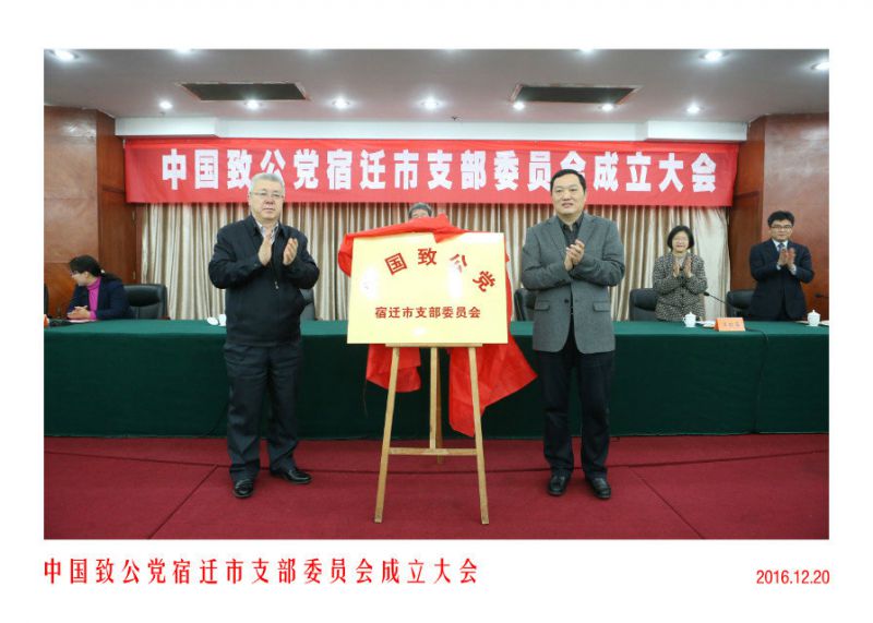 1483068308694360.jpg 年终稿5.jpg