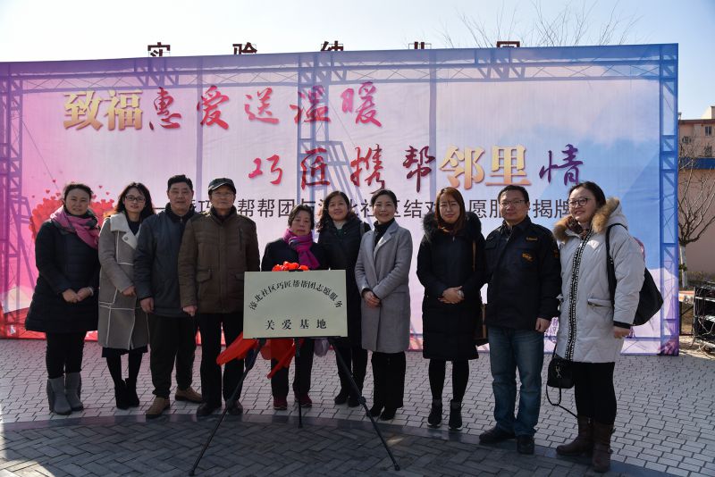 1488761071311851.jpg 图8.巧匠帮关爱基地揭牌.jpg
