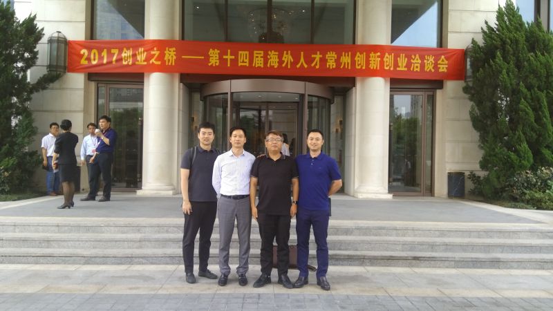 1498552716110544.jpg 蒋主委与参加创业之桥的海归党员合影.jpg