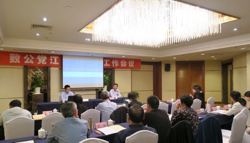 1509434937145662.jpg 组织管理信息系统推进会现场.jpg