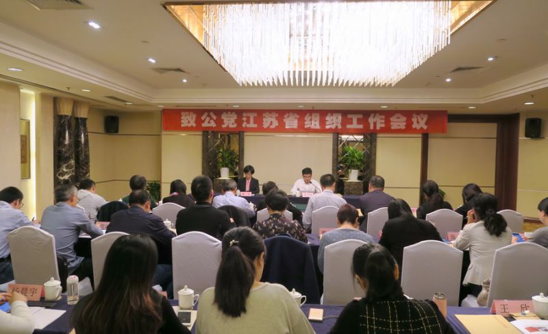 1509434539106942.jpg 组织1.jpg