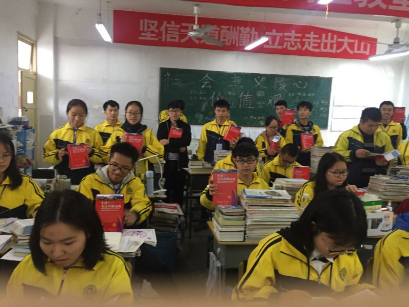 1509502796829996.jpg 捐字典05.jpg
