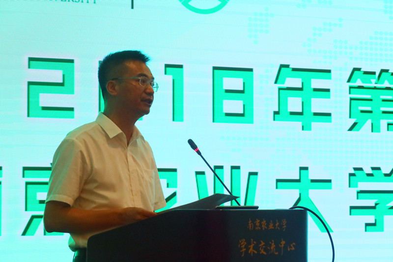 1529820499484408.jpg 2:陈发棣副校长致欢迎词_副本.jpg