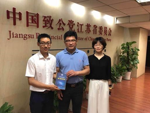 1530514885389222.jpg 中欧高水平人才交流协会.jpg
