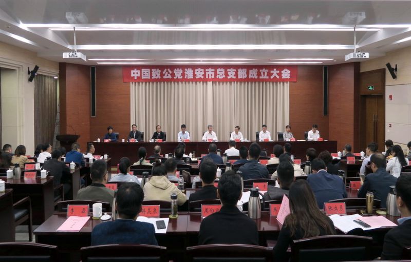1539825377128213.jpg 大会现场(小图).jpg